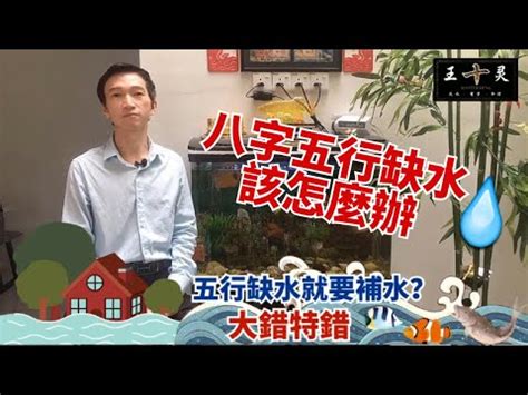 五行缺水戴什麼水晶|缺水人士配水晶秘訣：五行缺水適合什麼水晶？ 